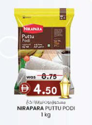 available at K M Trading  in UAE - Dubai