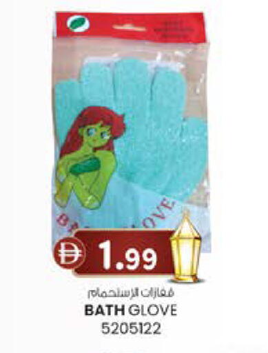 available at Safa Express Supermarket in UAE - Abu Dhabi