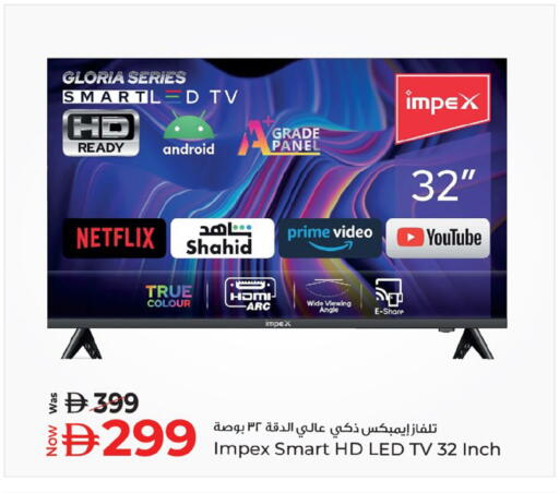 available at Kenz Hypermarket in UAE - Sharjah / Ajman