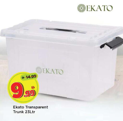 available at مارك & سيف in الإمارات العربية المتحدة , الامارات - أبو ظبي