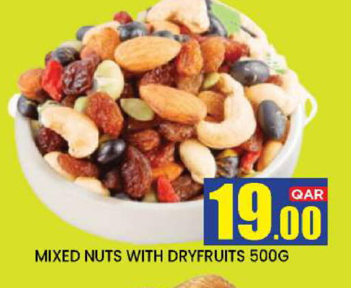 available at نيو ستوب اند شوب @فريج بن عمران in قطر - الوكرة