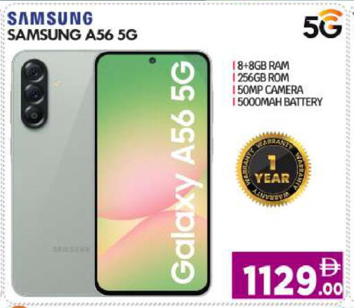 available at بيج مارت in الإمارات العربية المتحدة , الامارات - أبو ظبي