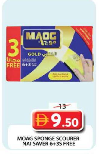 available at جراند هايبر ماركت in الإمارات العربية المتحدة , الامارات - دبي