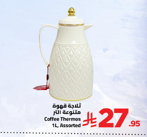 available at Wahj Mart in KSA, Saudi Arabia, Saudi - Jeddah