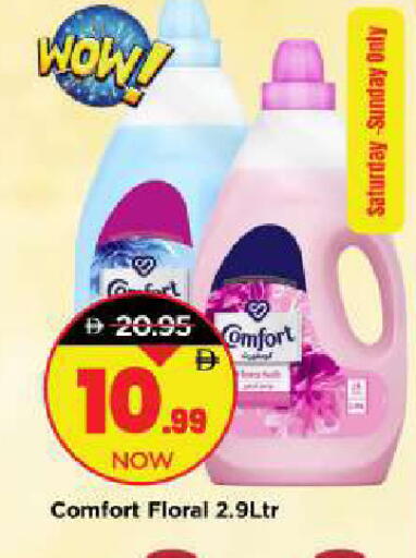 available at مارك & سيف in الإمارات العربية المتحدة , الامارات - أبو ظبي