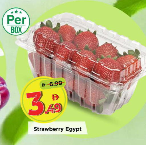Strawberry from Egypt available at مارك & سيف in الإمارات العربية المتحدة , الامارات - أبو ظبي