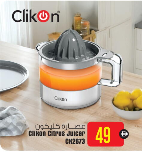 available at أنصار مول in الإمارات العربية المتحدة , الامارات - الشارقة / عجمان