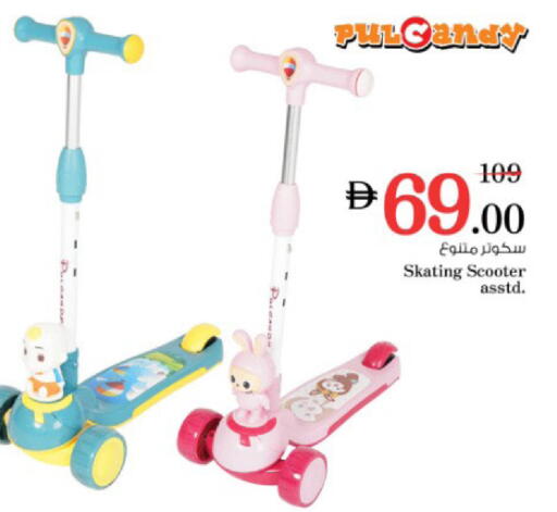 available at Nesto Hypermarket in UAE - Fujairah