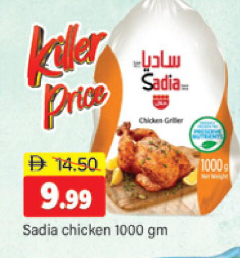 available at المدينة in الإمارات العربية المتحدة , الامارات - دبي