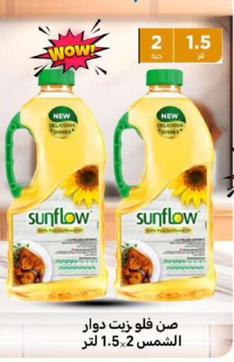 available at Meem Central Market Co in Kuwait - Ahmadi Governorate