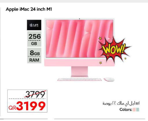 Apple available at سيل بلاينت للهواتف in قطر - الشحانية