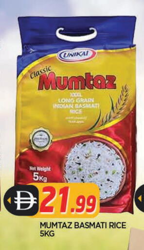 available at المدينة in الإمارات العربية المتحدة , الامارات - الشارقة / عجمان