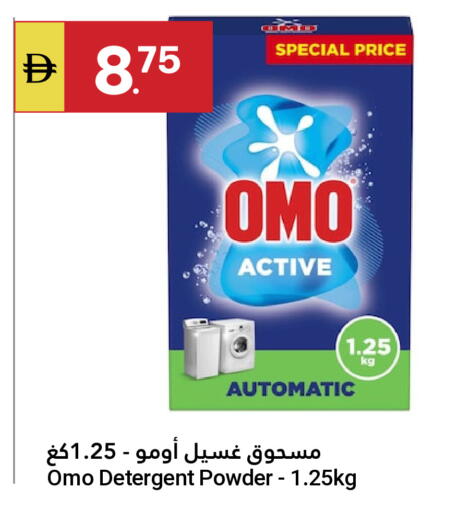 available at Grand Emirates Market in UAE - Abu Dhabi