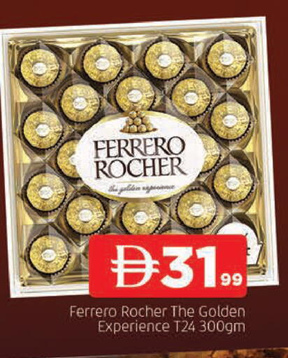 available at المدينة in الإمارات العربية المتحدة , الامارات - الشارقة / عجمان