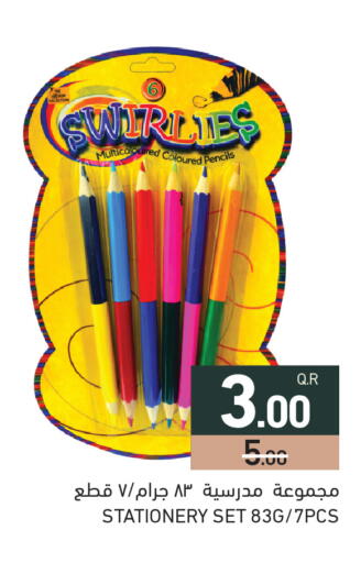 available at Aswaq Ramez in Qatar - Al Wakra