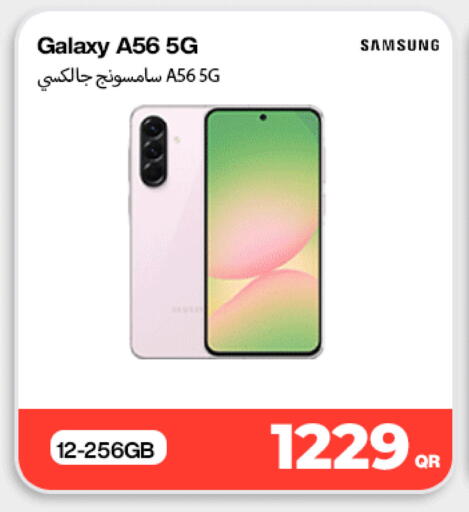 available at Doha Link in Qatar - Al Shamal