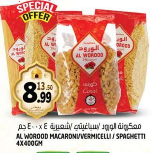 available at هاشم هايبرماركت in الإمارات العربية المتحدة , الامارات - الشارقة / عجمان