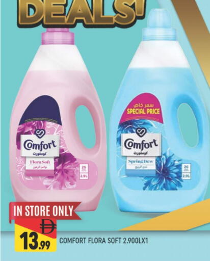 available at المدينة in الإمارات العربية المتحدة , الامارات - دبي