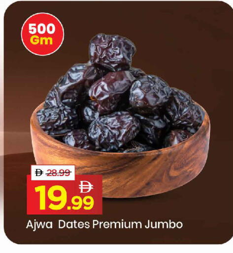 available at Mark & Save in UAE - Dubai