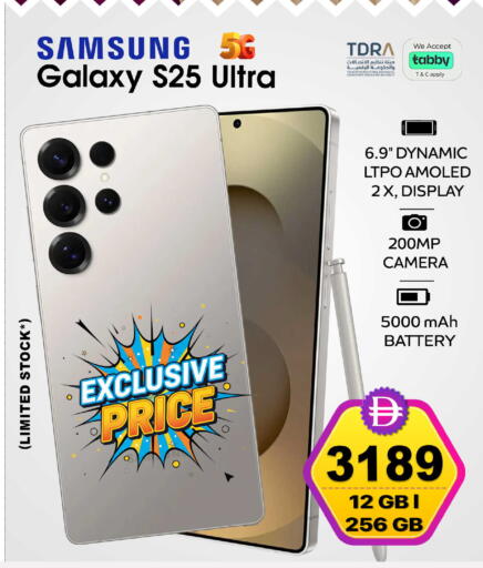 available at سفاري هايبر ماركت in الإمارات العربية المتحدة , الامارات - رَأْس ٱلْخَيْمَة