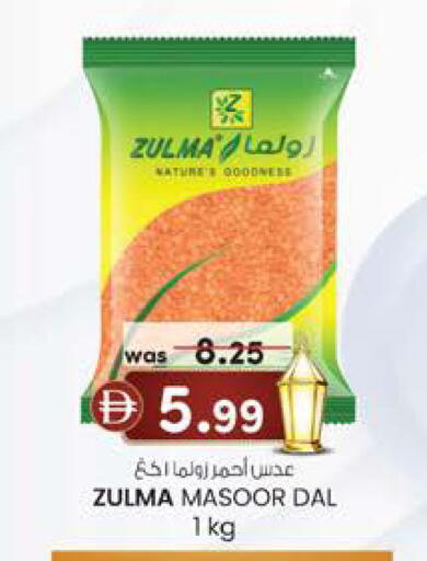 available at Al Safa in UAE - Abu Dhabi