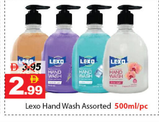 available at ديزرت فريش ماركت in الإمارات العربية المتحدة , الامارات - أبو ظبي