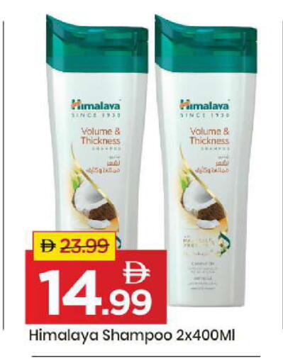 available at مارك & سيف in الإمارات العربية المتحدة , الامارات - أبو ظبي