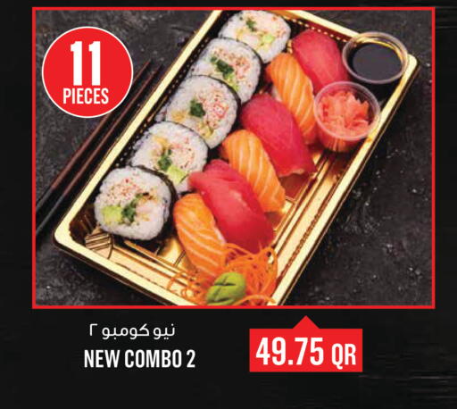 available at مونوبريكس in قطر - أم صلال