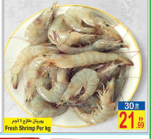 available at سن اند ساند هايبر ماركت ذ.م.م in الإمارات العربية المتحدة , الامارات - رَأْس ٱلْخَيْمَة