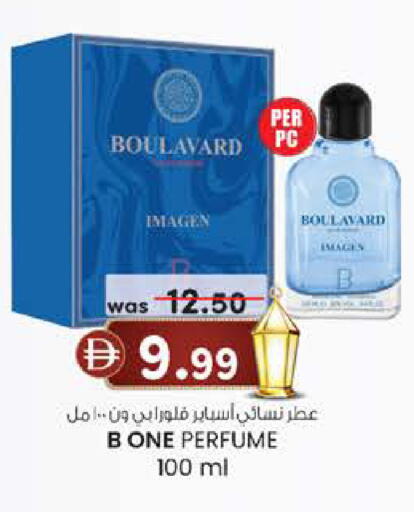 available at K M Trading  in UAE - Fujairah