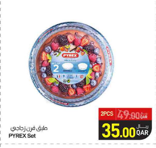 available at ســبــار in قطر - الدوحة