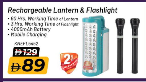 available at نستو هايبرماركت in الإمارات العربية المتحدة , الامارات - رَأْس ٱلْخَيْمَة