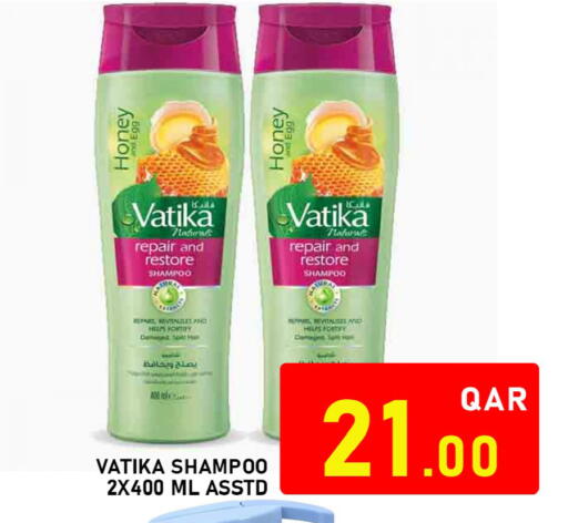 available at باشن هايبر ماركت in قطر - الدوحة