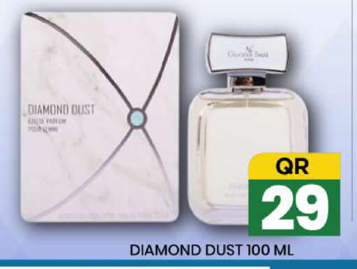 available at نيو ستوب اند شوب @فريج بن عمران in قطر - الوكرة