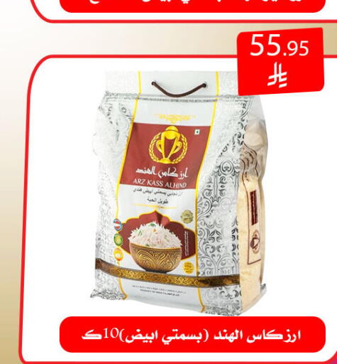 available at Family Corner in KSA, Saudi Arabia, Saudi - Riyadh