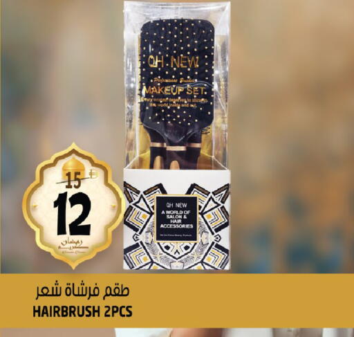 available at هاشم هايبرماركت in الإمارات العربية المتحدة , الامارات - الشارقة / عجمان