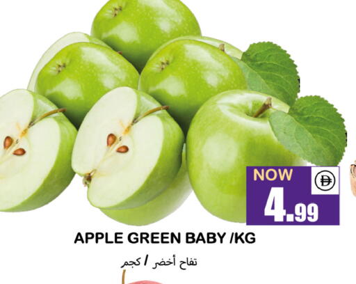 Apple available at سوق المبارك هايبرماركت in الإمارات العربية المتحدة , الامارات - الشارقة / عجمان