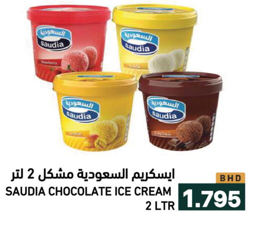 available at Ramez in Bahrain