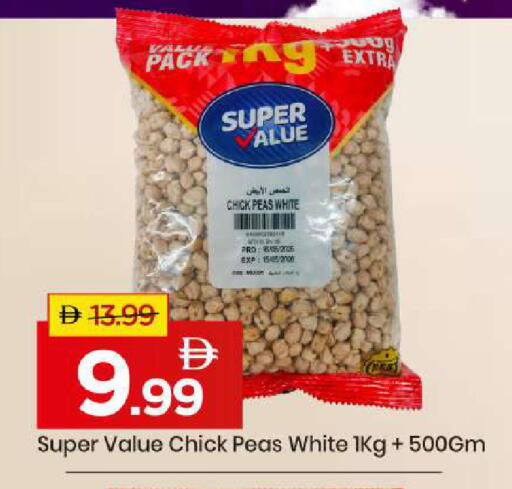 Peas available at مارك & سيف in الإمارات العربية المتحدة , الامارات - أبو ظبي