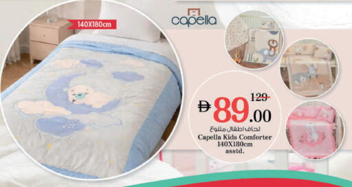 available at نستو هايبرماركت in الإمارات العربية المتحدة , الامارات - رَأْس ٱلْخَيْمَة