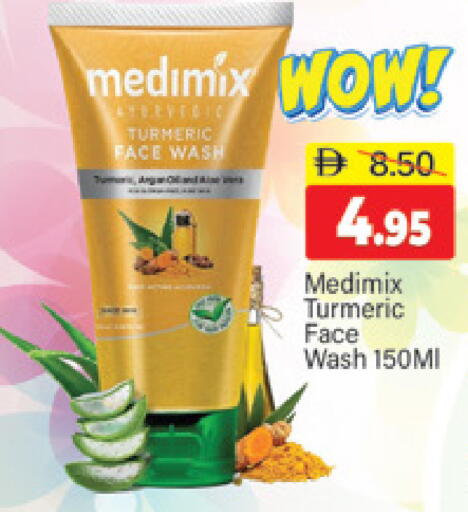 Turmeric available at المدينة in الإمارات العربية المتحدة , الامارات - دبي