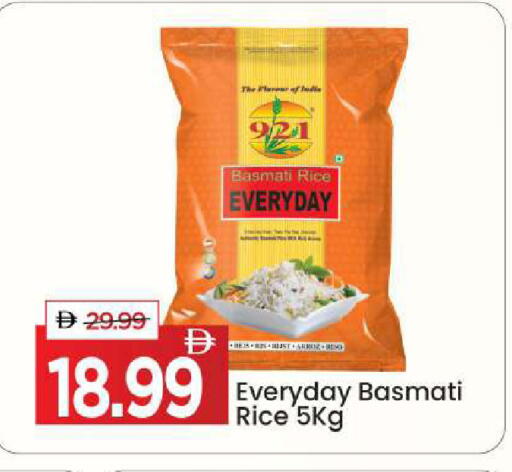 available at مارك & سيف in الإمارات العربية المتحدة , الامارات - أبو ظبي