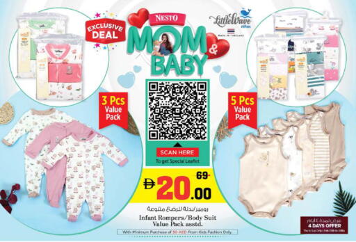 available at Nesto Hypermarket in UAE - Sharjah / Ajman