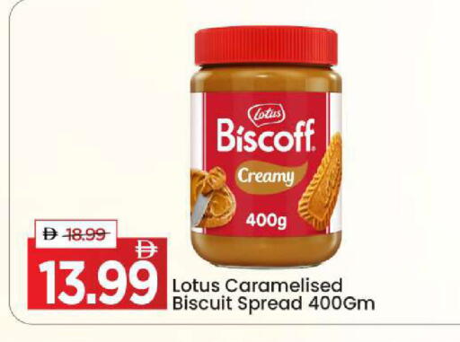 available at Mark & Save in UAE - Dubai