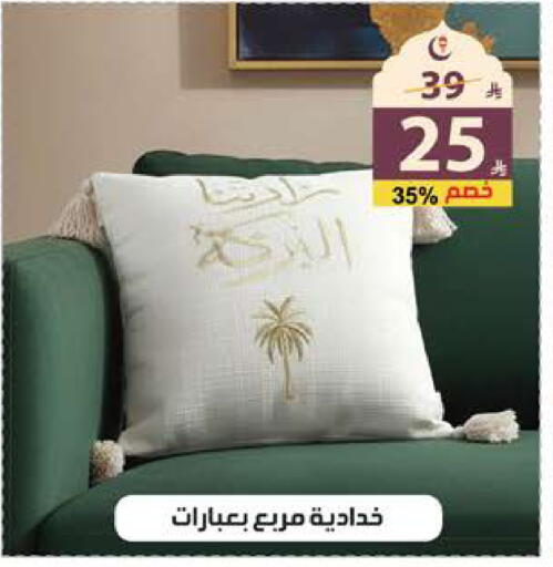 available at الهدايا سنتر in مملكة العربية السعودية, السعودية, سعودية - جدة