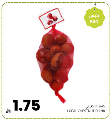 from China available at Astra Markets in KSA, Saudi Arabia, Saudi - Tabuk