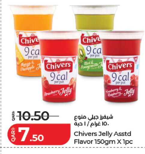 Pomegranate available at LuLu Hypermarket in Qatar - Al Wakra
