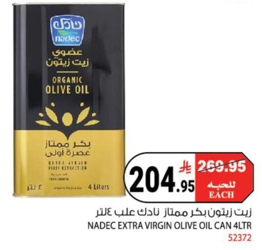 available at هاوس كير in مملكة العربية السعودية, السعودية, سعودية - مكة المكرمة