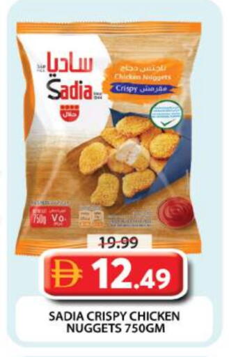 available at جراند هايبر ماركت in الإمارات العربية المتحدة , الامارات - دبي