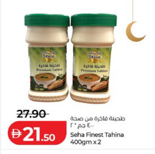 available at Lulu Hypermarket in UAE - Abu Dhabi